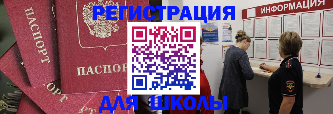 прописка от собственника в Курчалом